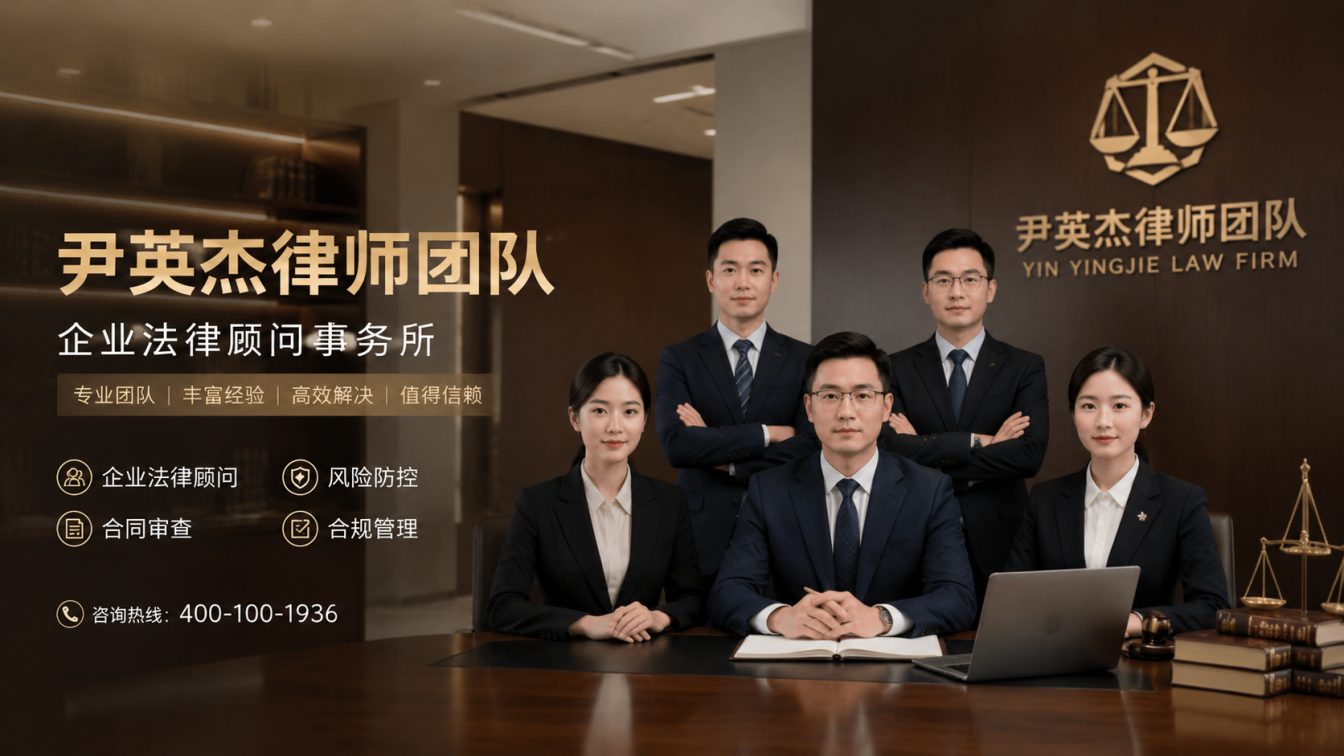 茂南区为民企经营提供法律方案